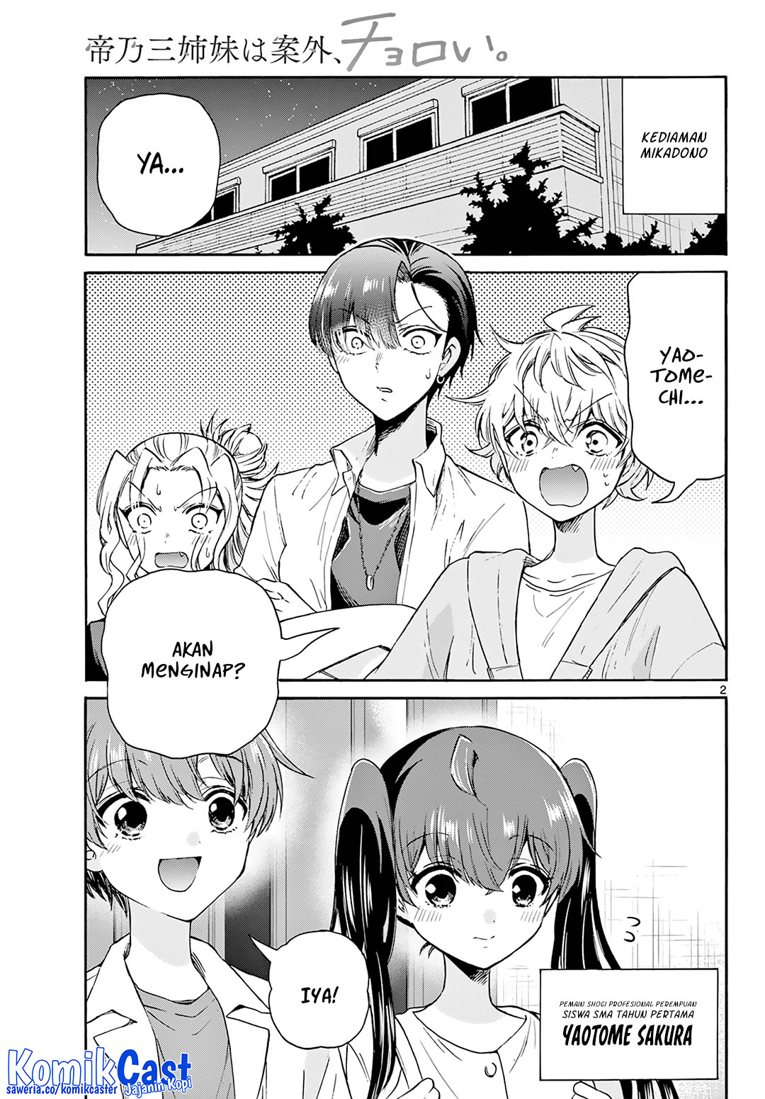 Manga Mikadono Sanshimai wa Angai, Choroi Chapter 47 gambar nomor 2