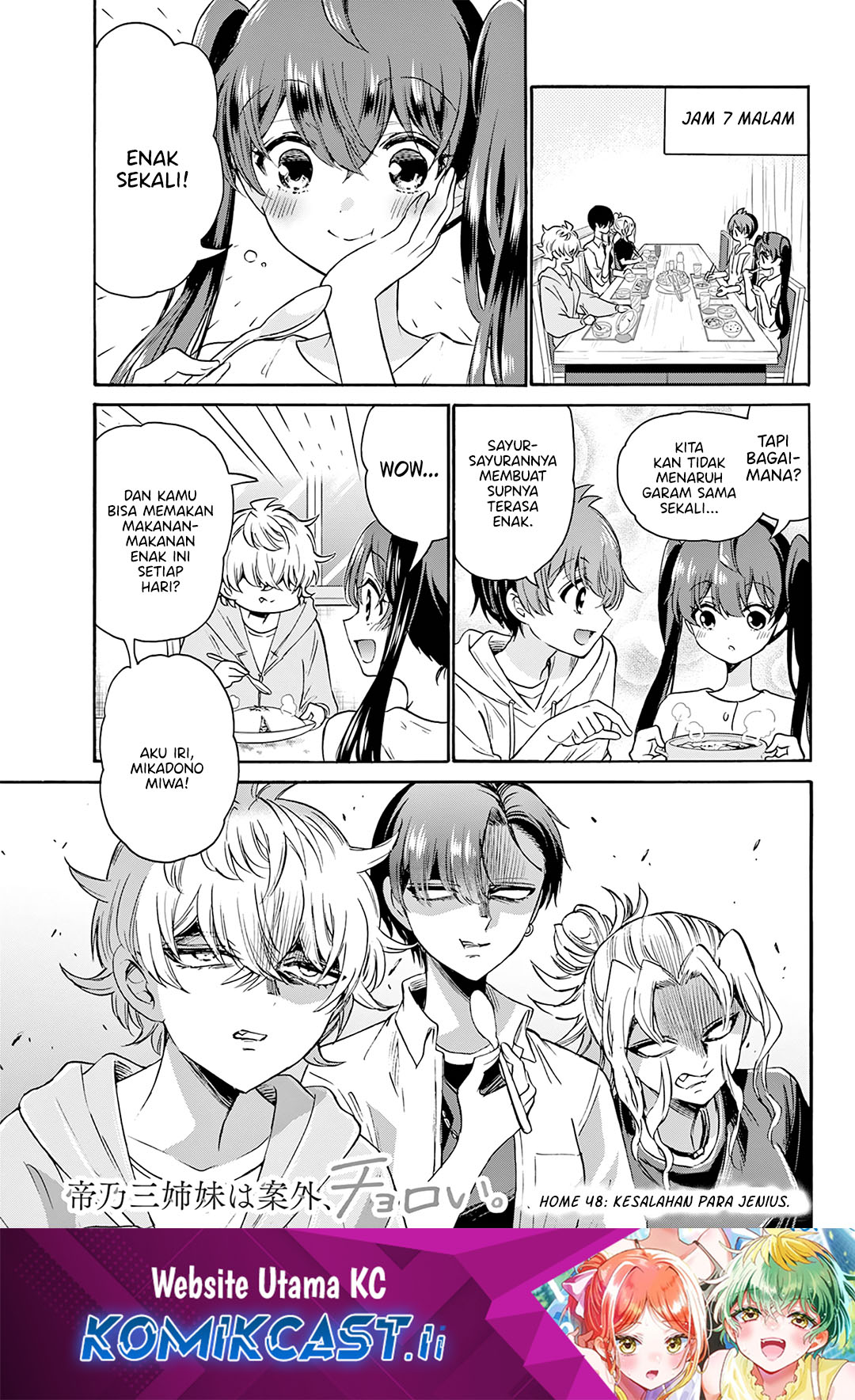 Komik Mikadono Sanshimai wa Angai, Choroi Chapter 48 gambar nomor 1