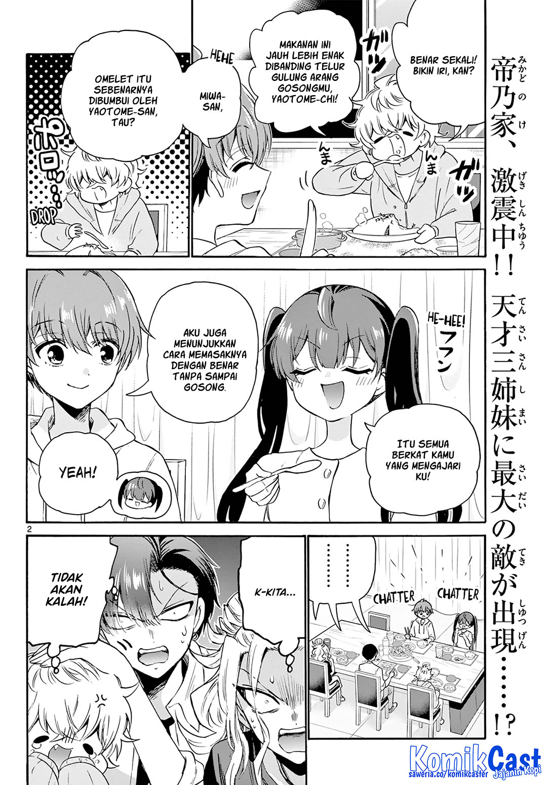Manga Mikadono Sanshimai wa Angai, Choroi Chapter 48 gambar nomor 2