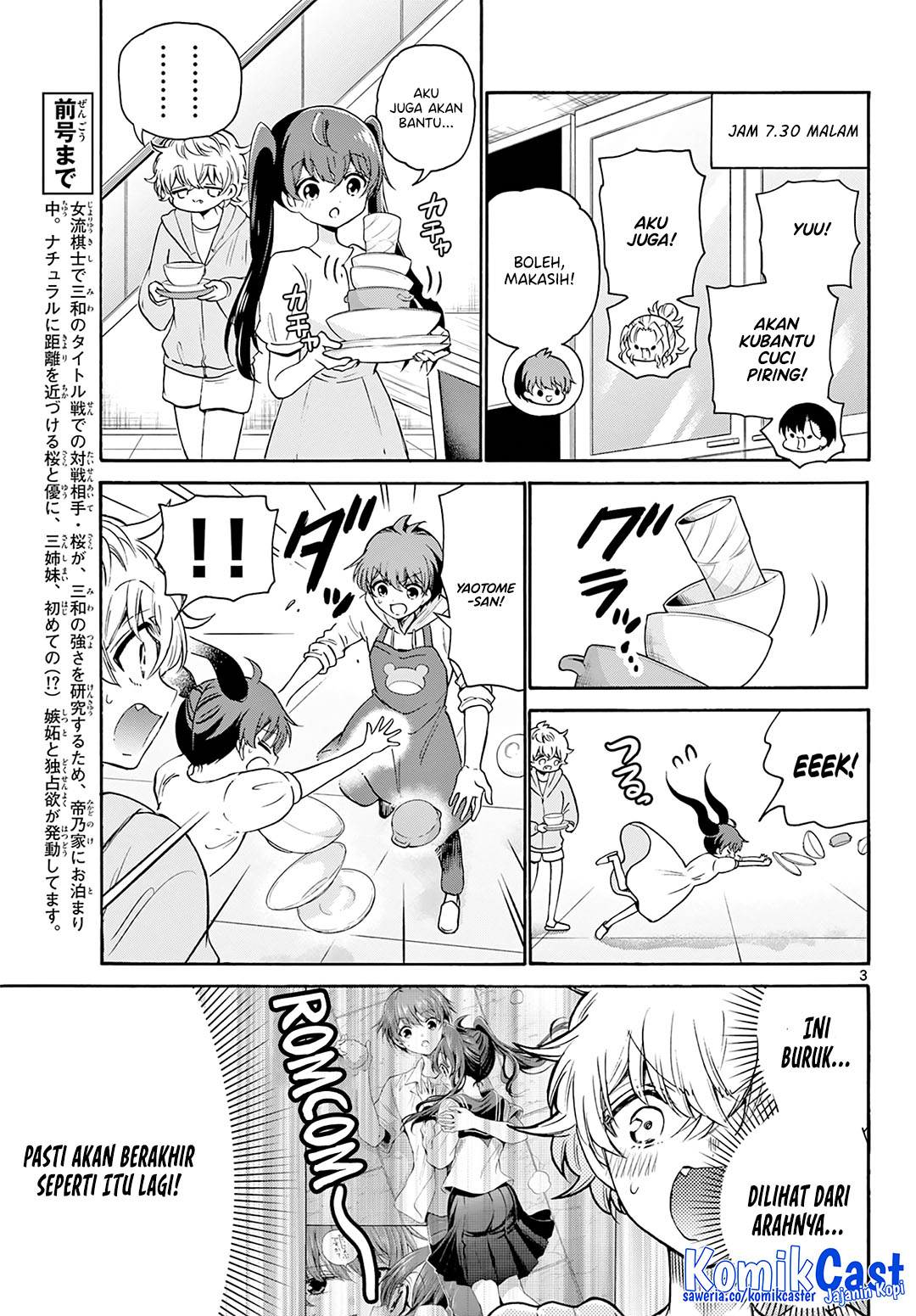 Mikadono Sanshimai wa Angai, Choroi Chapter 48 Gambar 3