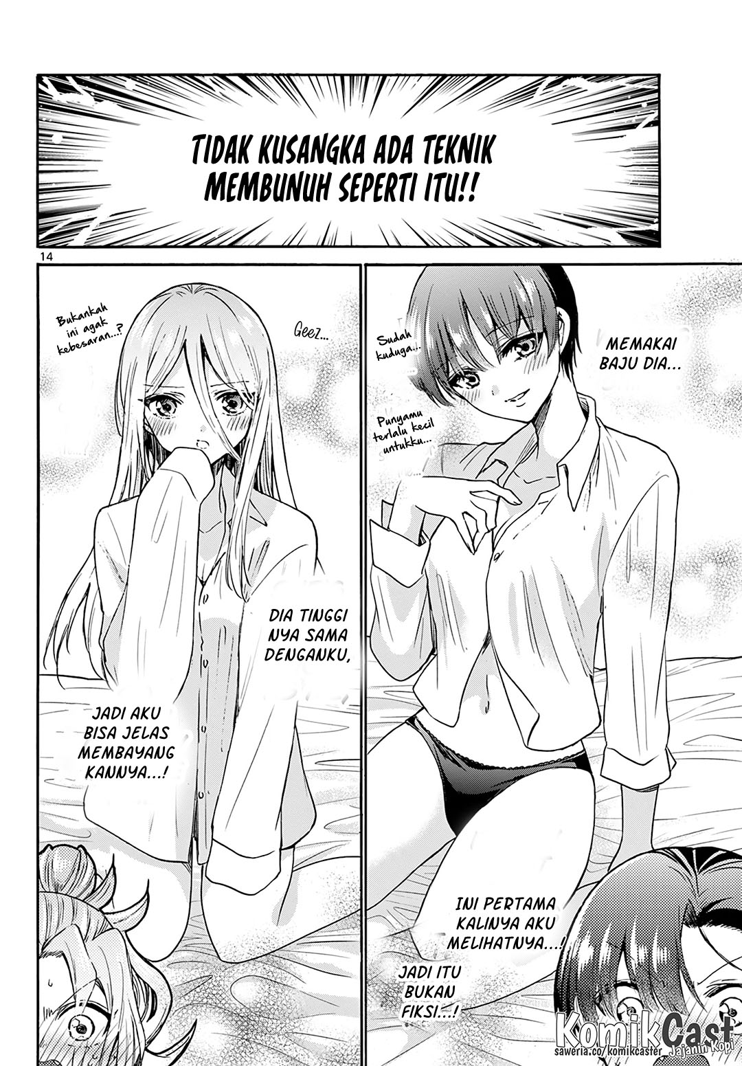 Mikadono Sanshimai wa Angai, Choroi Chapter 49 Gambar 14
