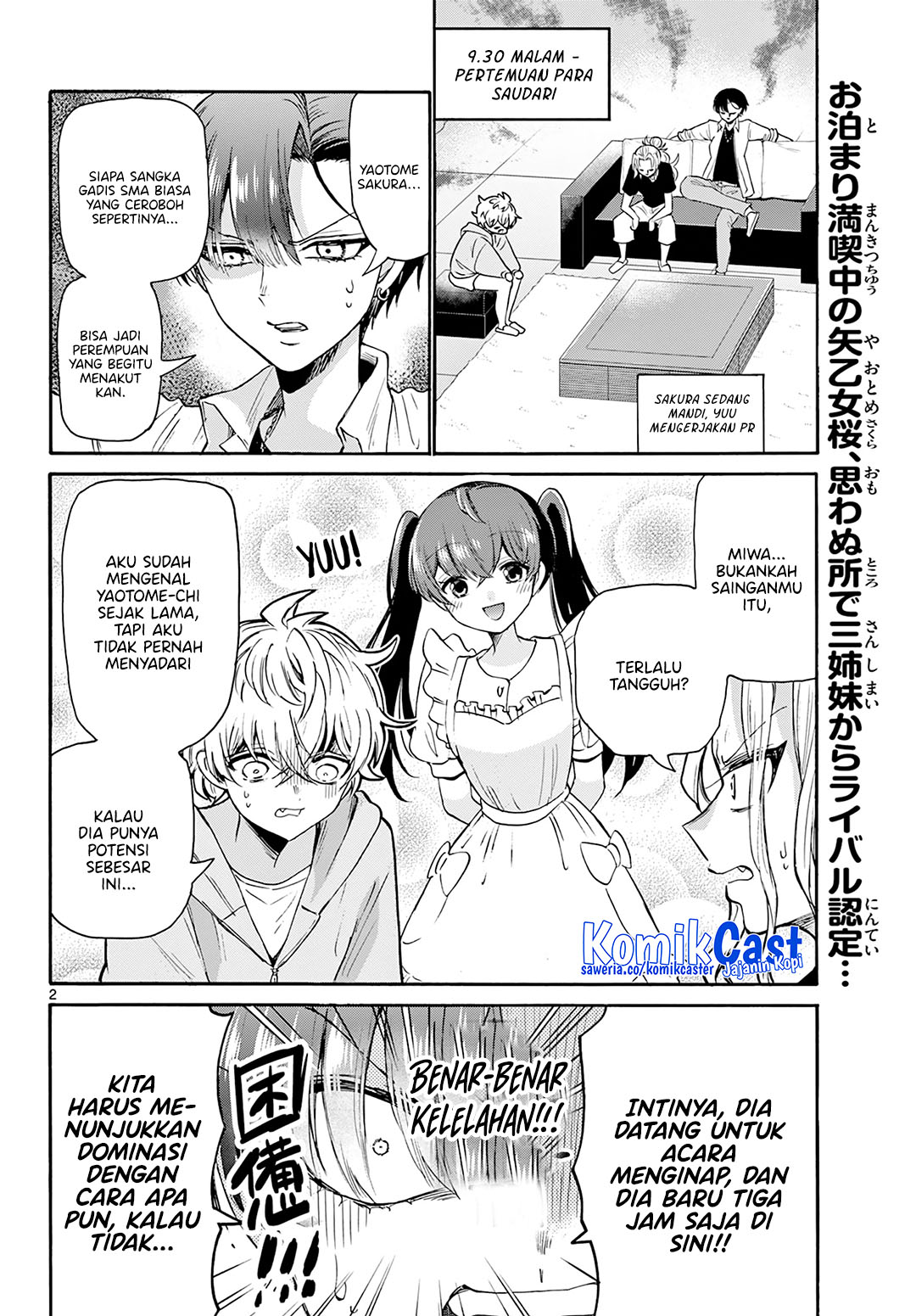 Manga Mikadono Sanshimai wa Angai, Choroi Chapter 49 gambar nomor 2