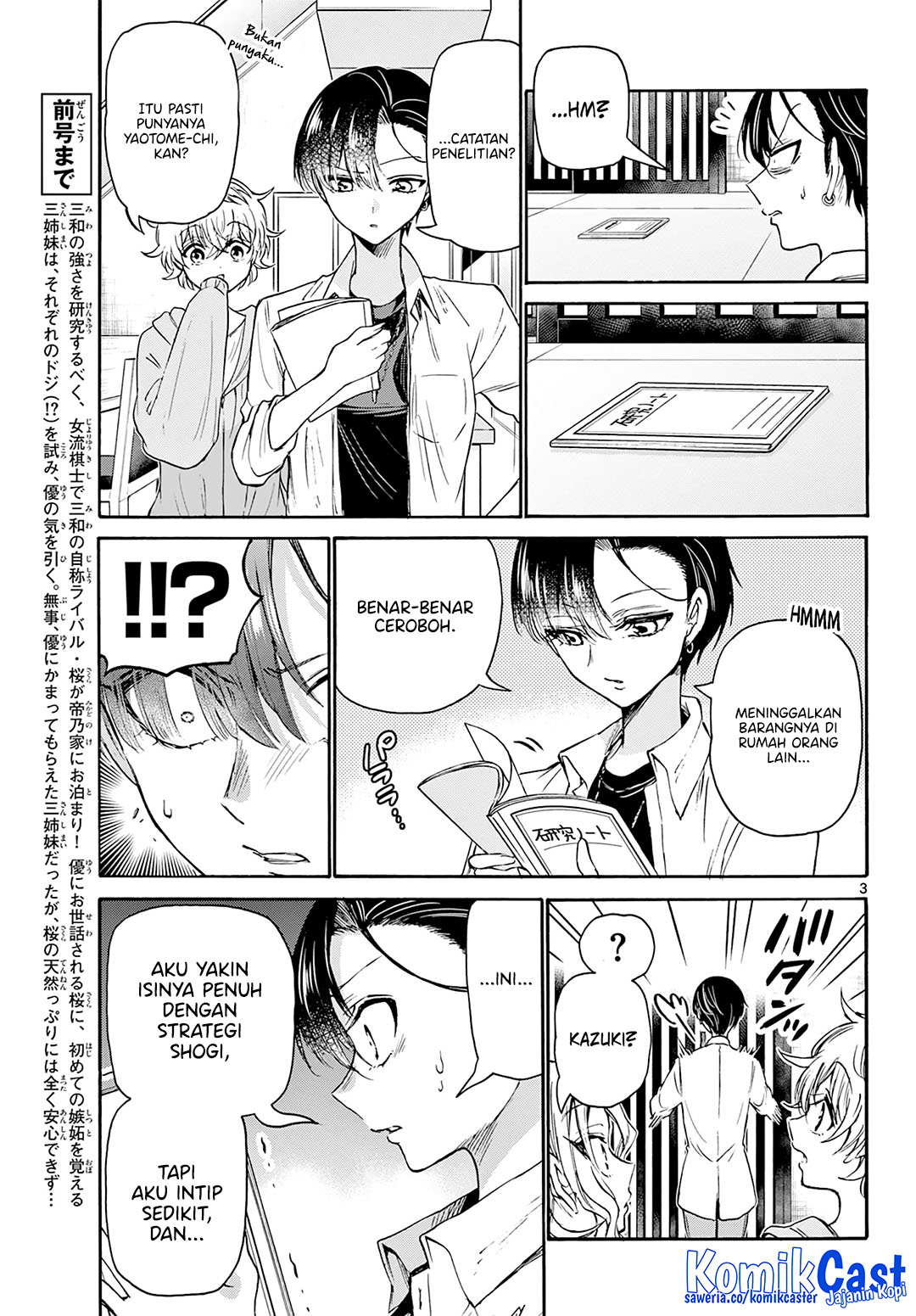 Mikadono Sanshimai wa Angai, Choroi Chapter 49 Gambar 3