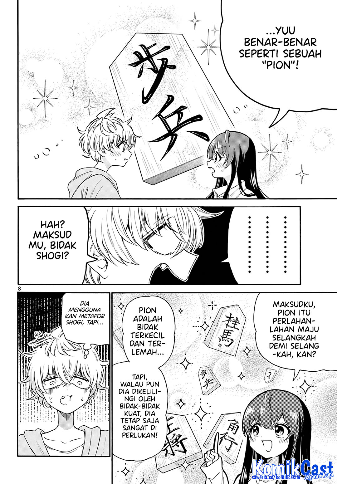 Mikadono Sanshimai wa Angai, Choroi Chapter 50 Gambar 8