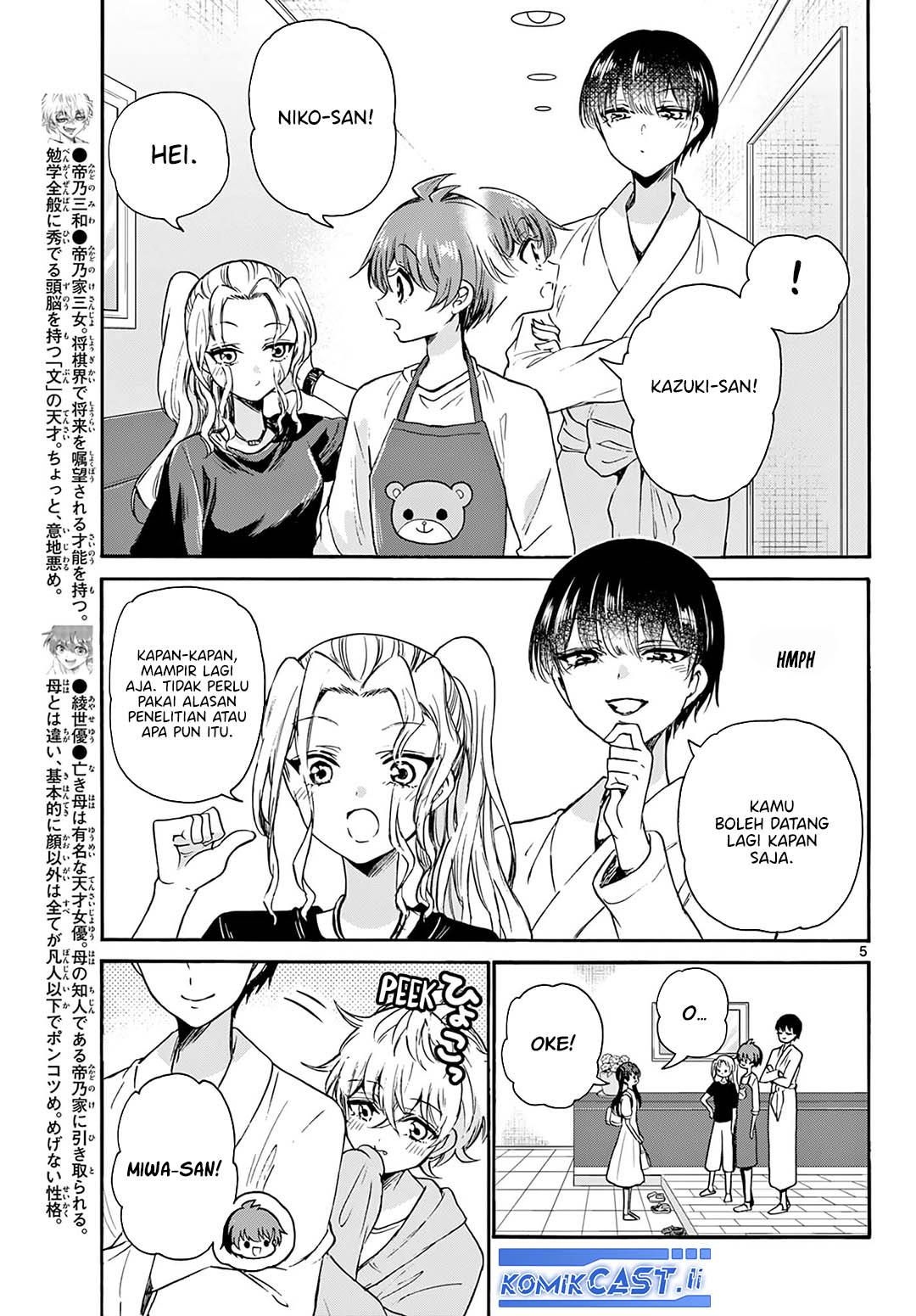 Mikadono Sanshimai wa Angai, Choroi Chapter 51 Gambar 5