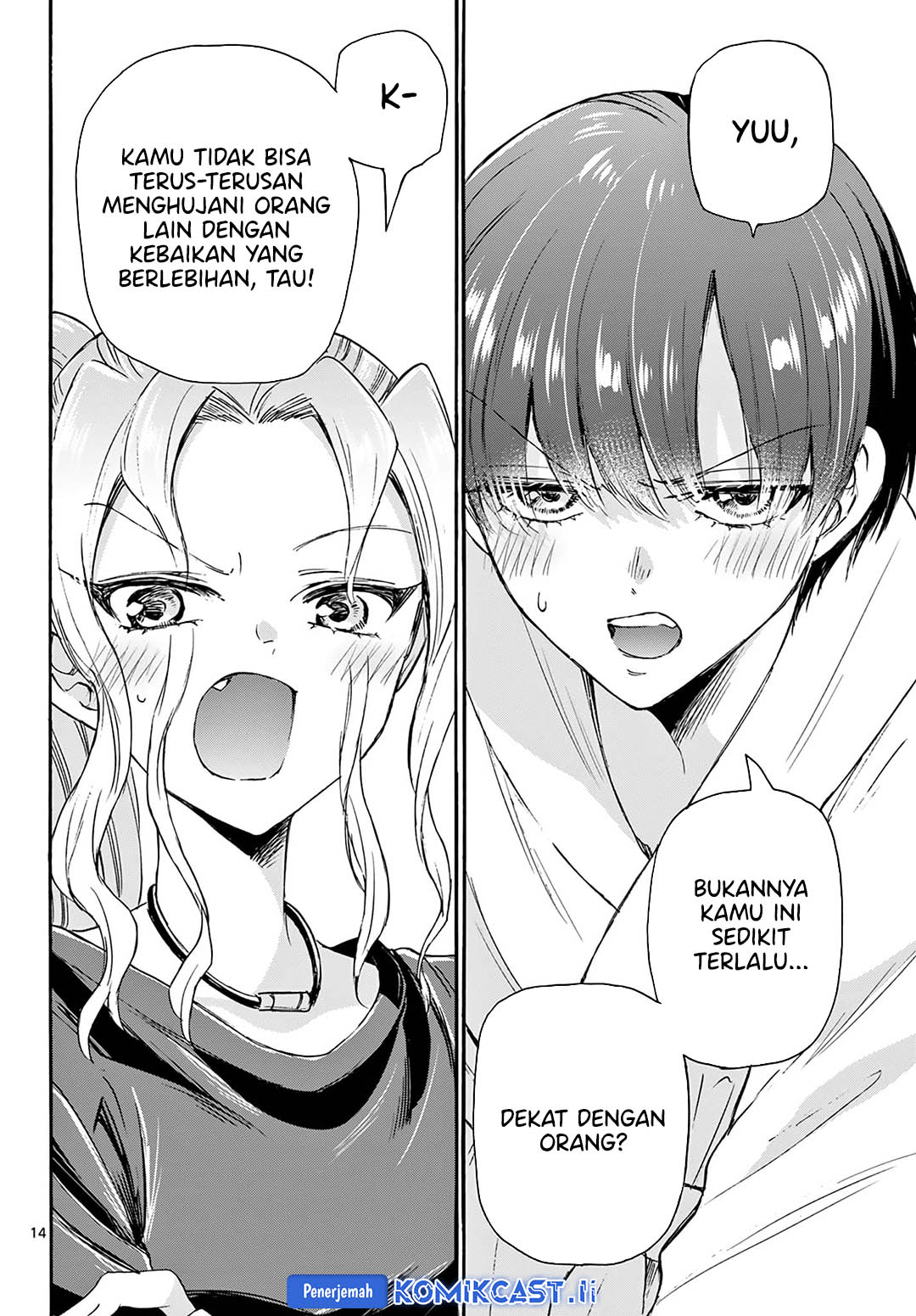 Mikadono Sanshimai wa Angai, Choroi Chapter 51 Gambar 14