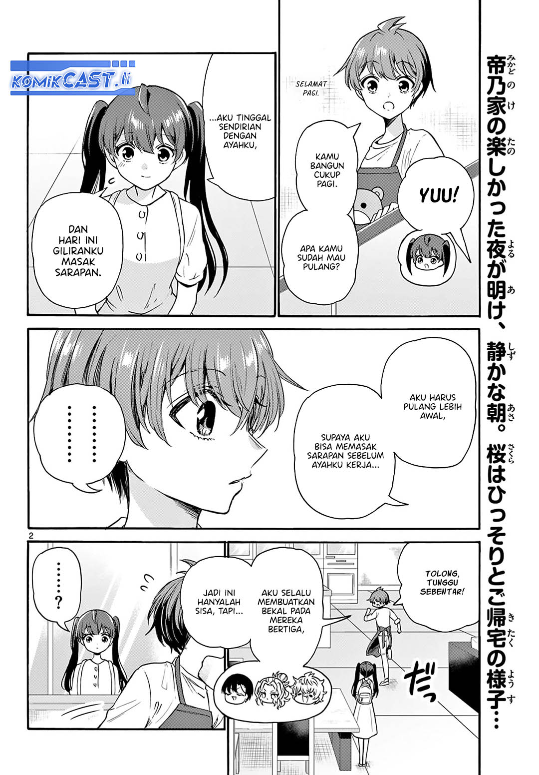 Manga Mikadono Sanshimai wa Angai, Choroi Chapter 51 gambar nomor 2
