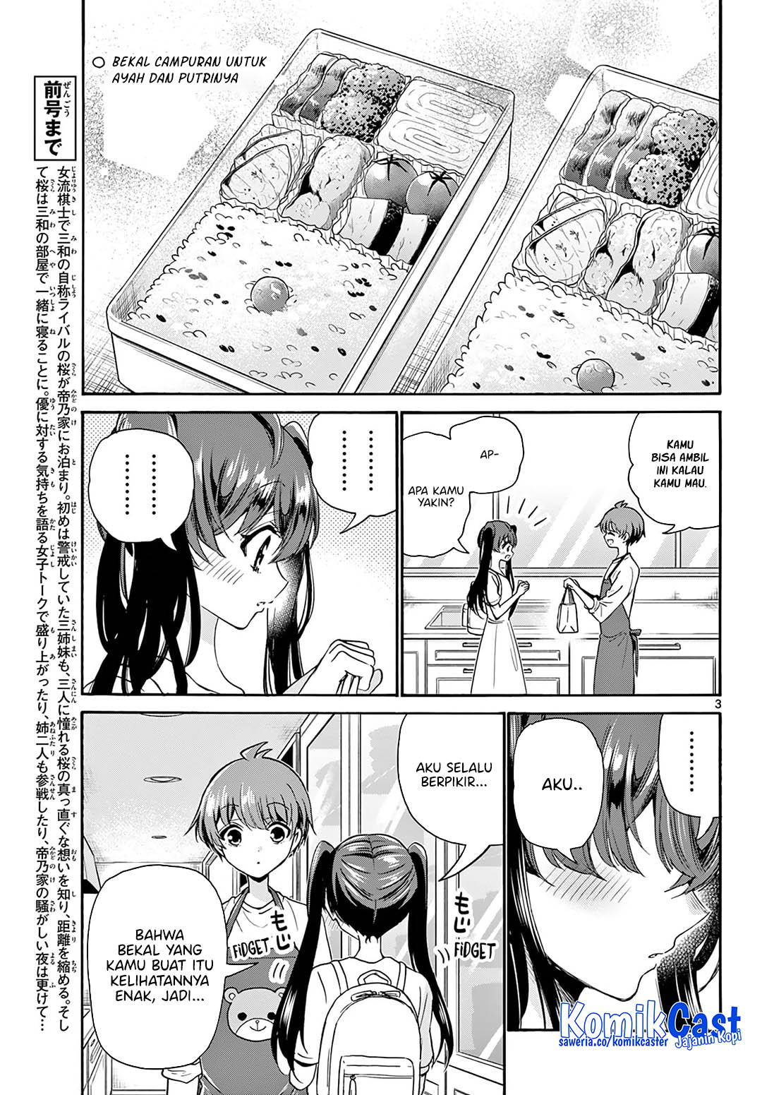 Mikadono Sanshimai wa Angai, Choroi Chapter 51 Gambar 3