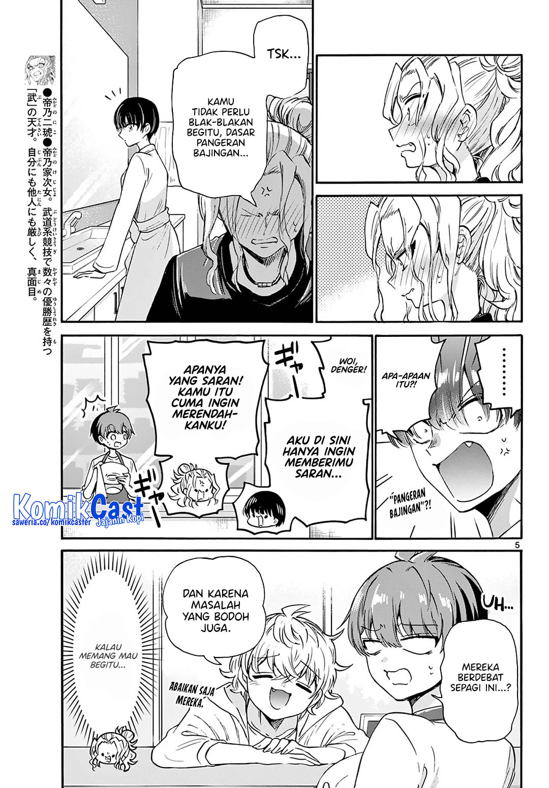 Mikadono Sanshimai wa Angai, Choroi Chapter 52 Gambar 5