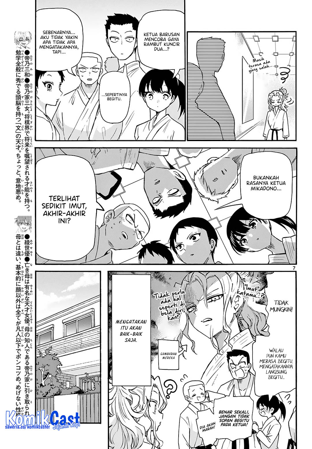 Mikadono Sanshimai wa Angai, Choroi Chapter 52 Gambar 7