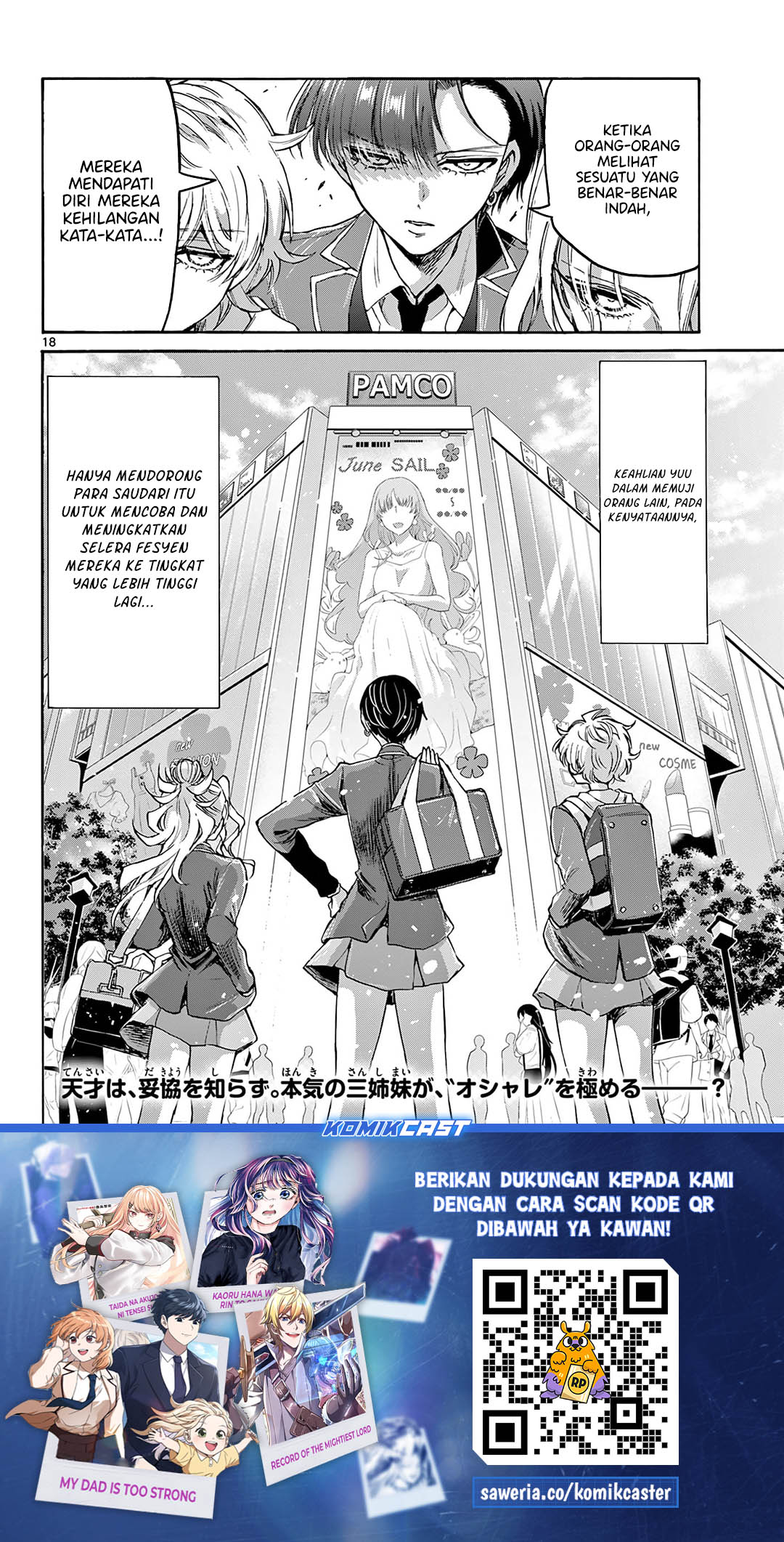 Mikadono Sanshimai wa Angai, Choroi Chapter 52 Gambar 18
