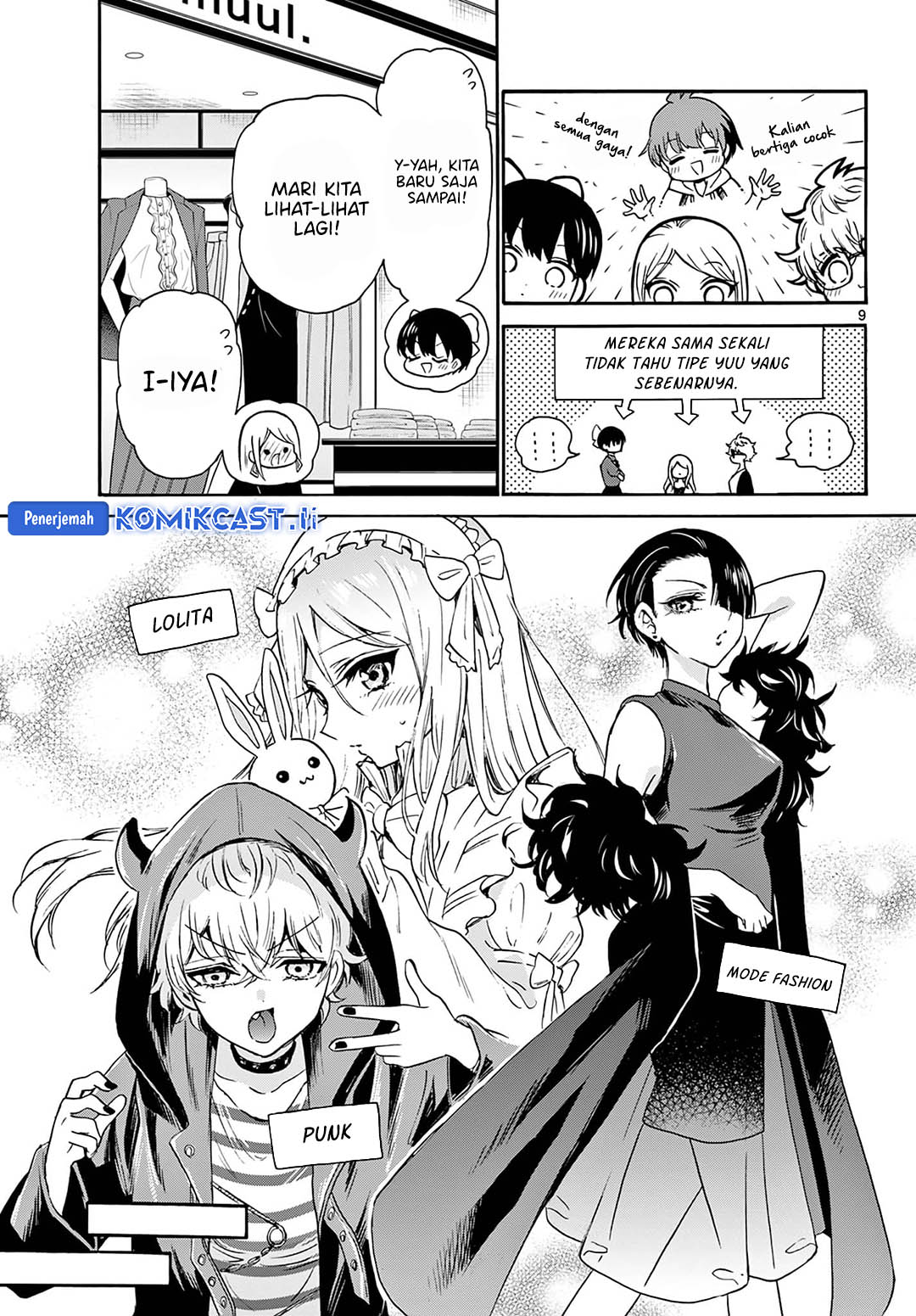 Mikadono Sanshimai wa Angai, Choroi Chapter 53 Gambar 9