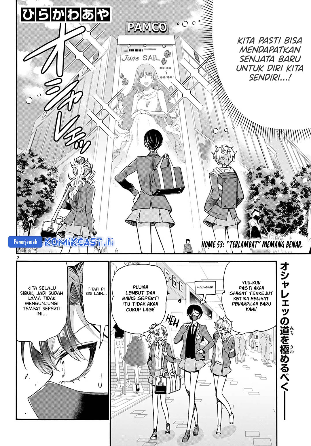 Manga Mikadono Sanshimai wa Angai, Choroi Chapter 53 gambar nomor 2