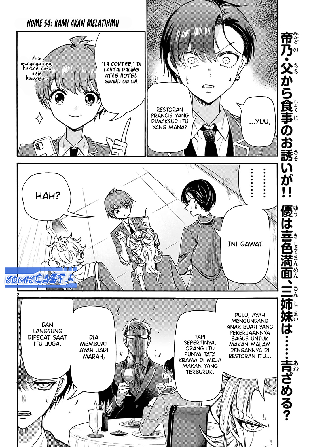 Manga Mikadono Sanshimai wa Angai, Choroi Chapter 54 gambar nomor 2