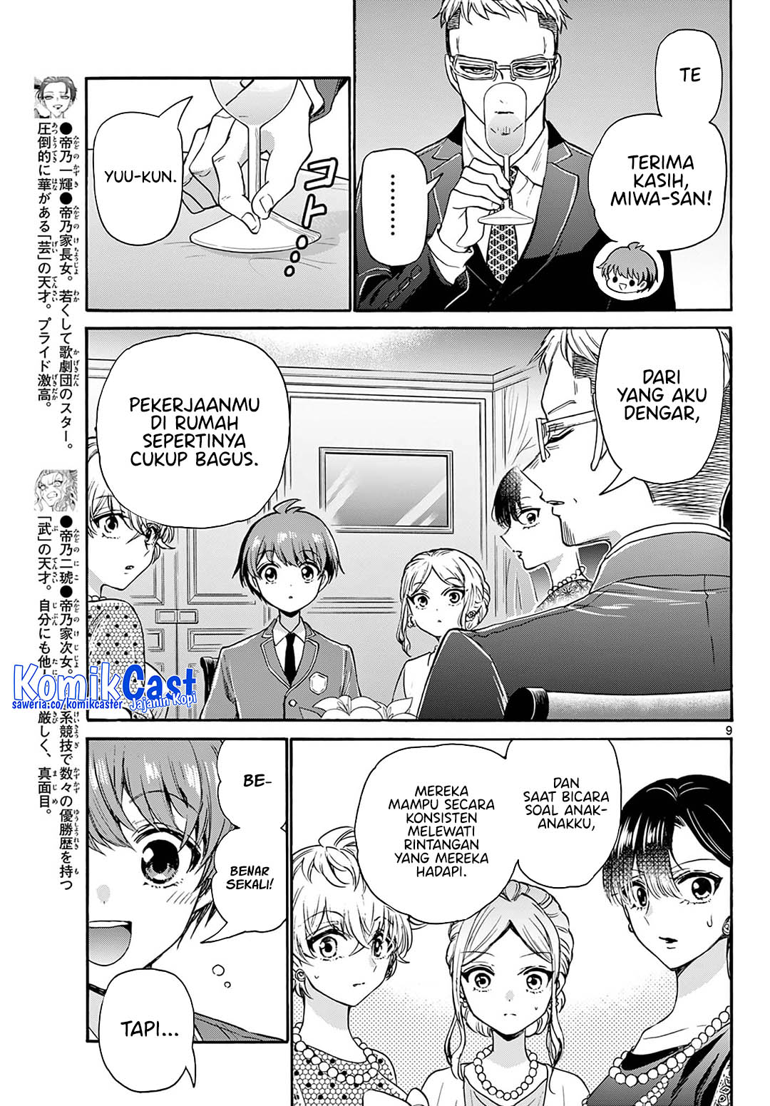 Mikadono Sanshimai wa Angai, Choroi Chapter 55 Gambar 9