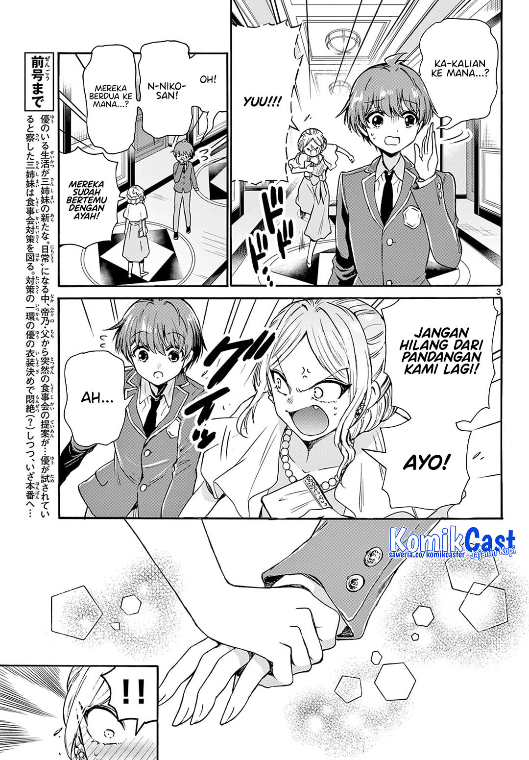 Mikadono Sanshimai wa Angai, Choroi Chapter 55 Gambar 3