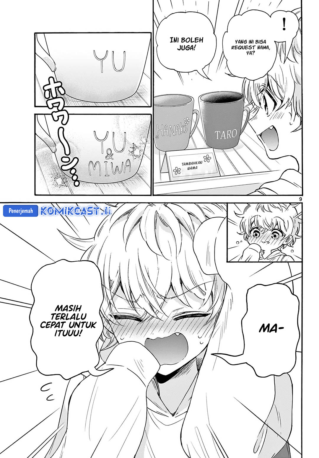 Mikadono Sanshimai wa Angai, Choroi Chapter 57 Gambar 9