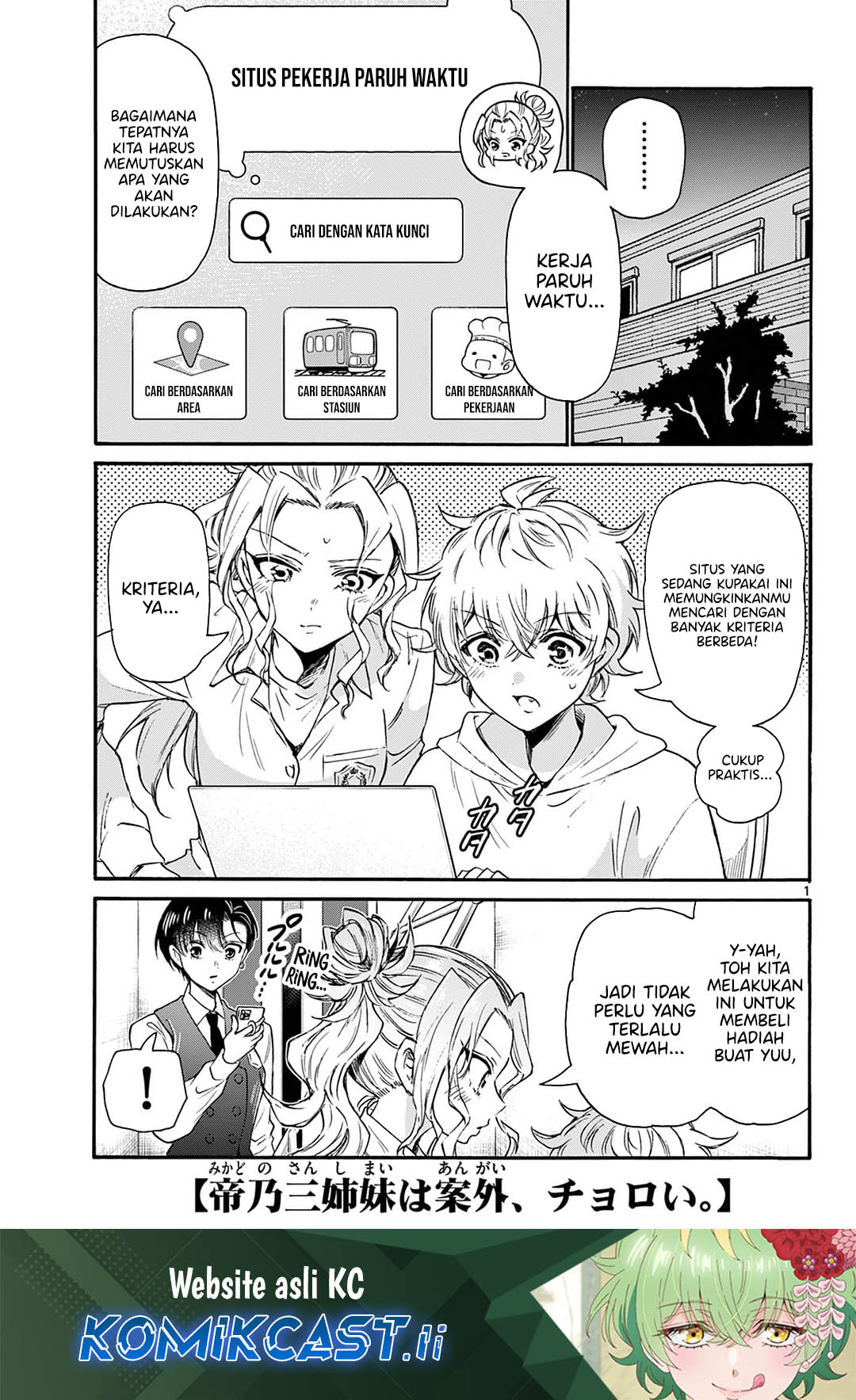 Komik Mikadono Sanshimai wa Angai, Choroi Chapter 58 gambar nomor 1