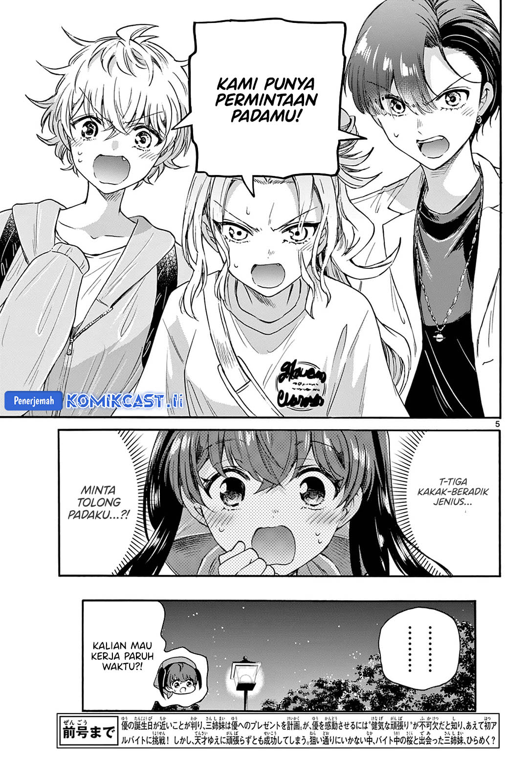 Mikadono Sanshimai wa Angai, Choroi Chapter 59 Gambar 4