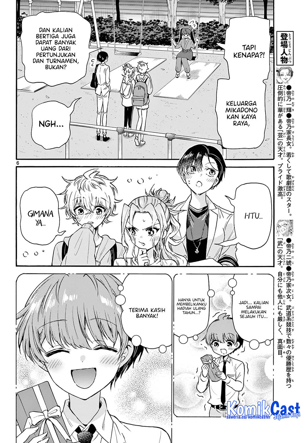 Mikadono Sanshimai wa Angai, Choroi Chapter 59 Gambar 5