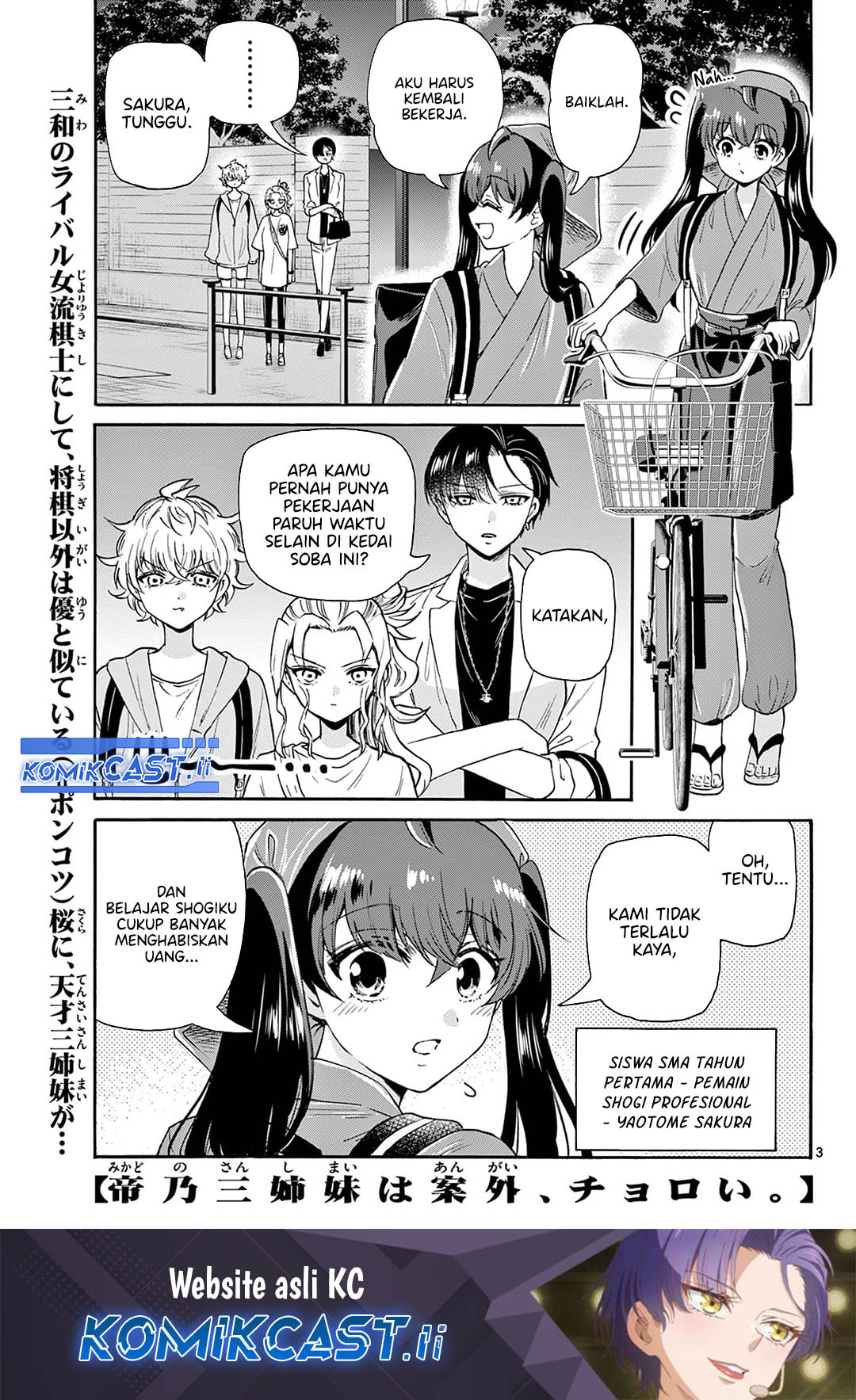 Manga Mikadono Sanshimai wa Angai, Choroi Chapter 59 gambar nomor 2