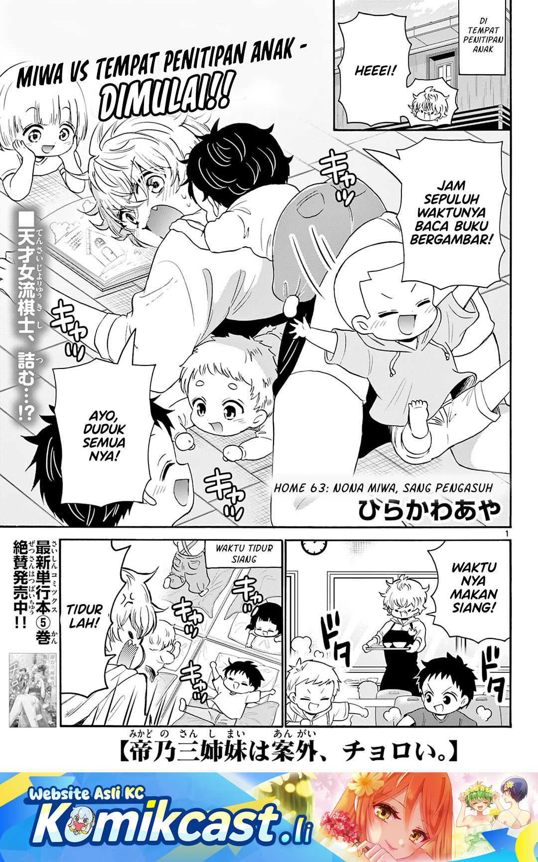 Komik Mikadono Sanshimai wa Angai, Choroi Chapter 63 gambar nomor 1