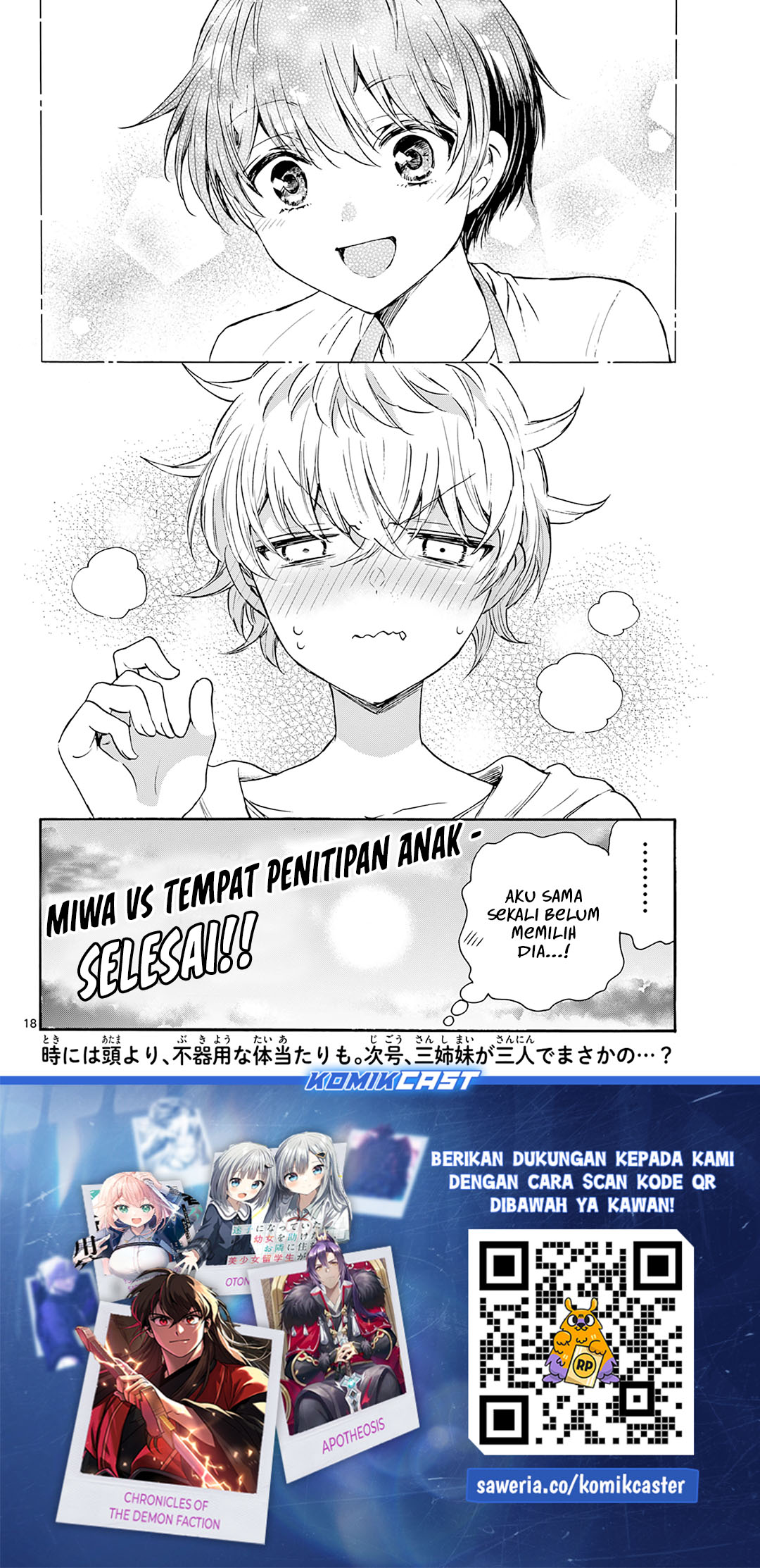 Mikadono Sanshimai wa Angai, Choroi Chapter 63 Gambar 18