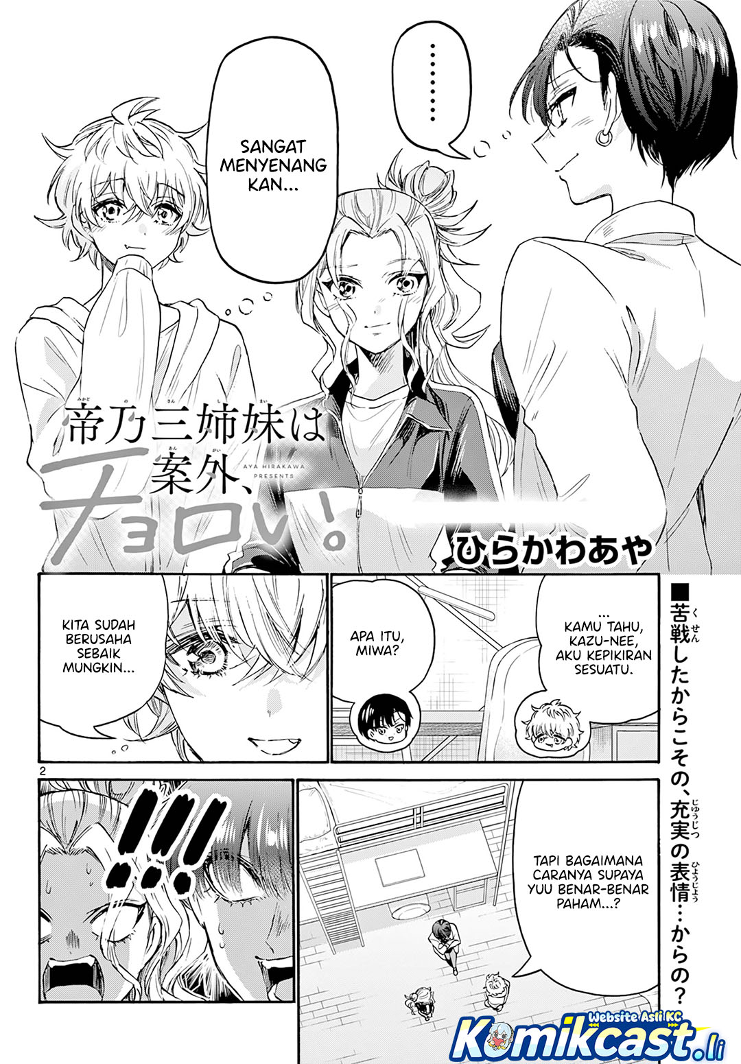 Manga Mikadono Sanshimai wa Angai, Choroi Chapter 64 gambar nomor 2