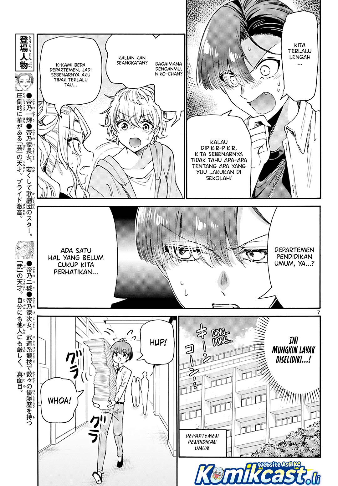 Mikadono Sanshimai wa Angai, Choroi Chapter 67 Gambar 7