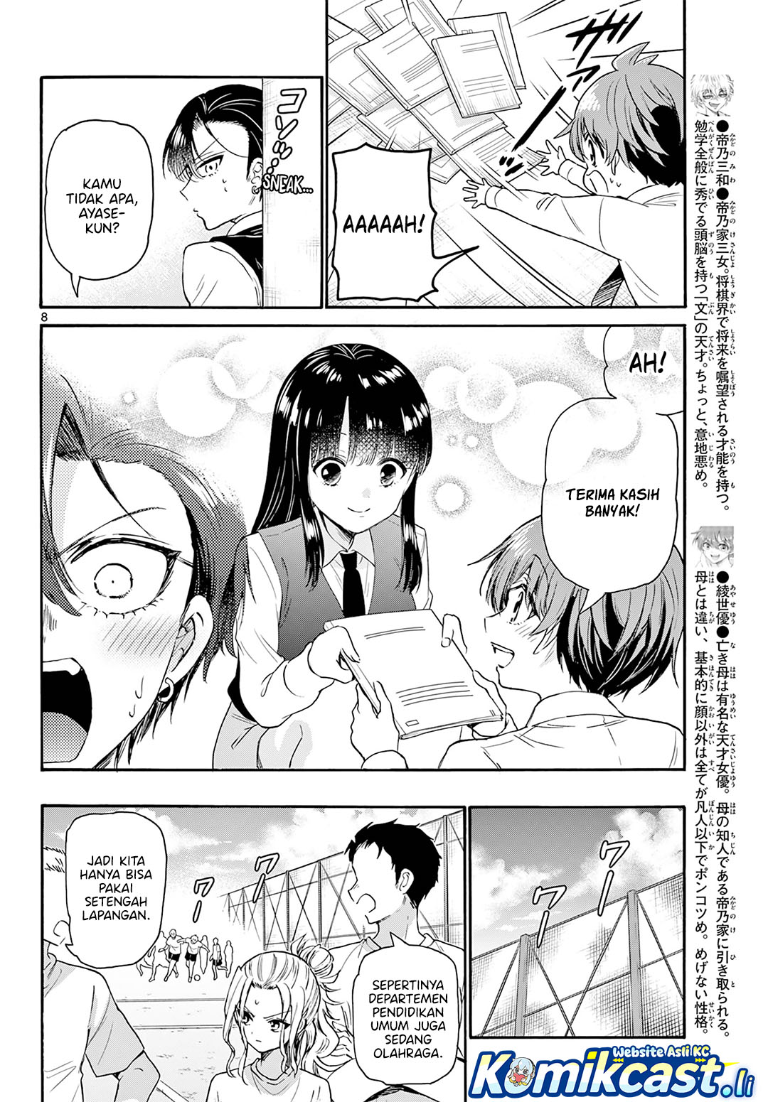 Mikadono Sanshimai wa Angai, Choroi Chapter 67 Gambar 8