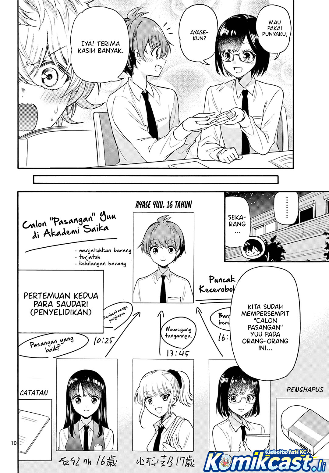 Mikadono Sanshimai wa Angai, Choroi Chapter 67 Gambar 10