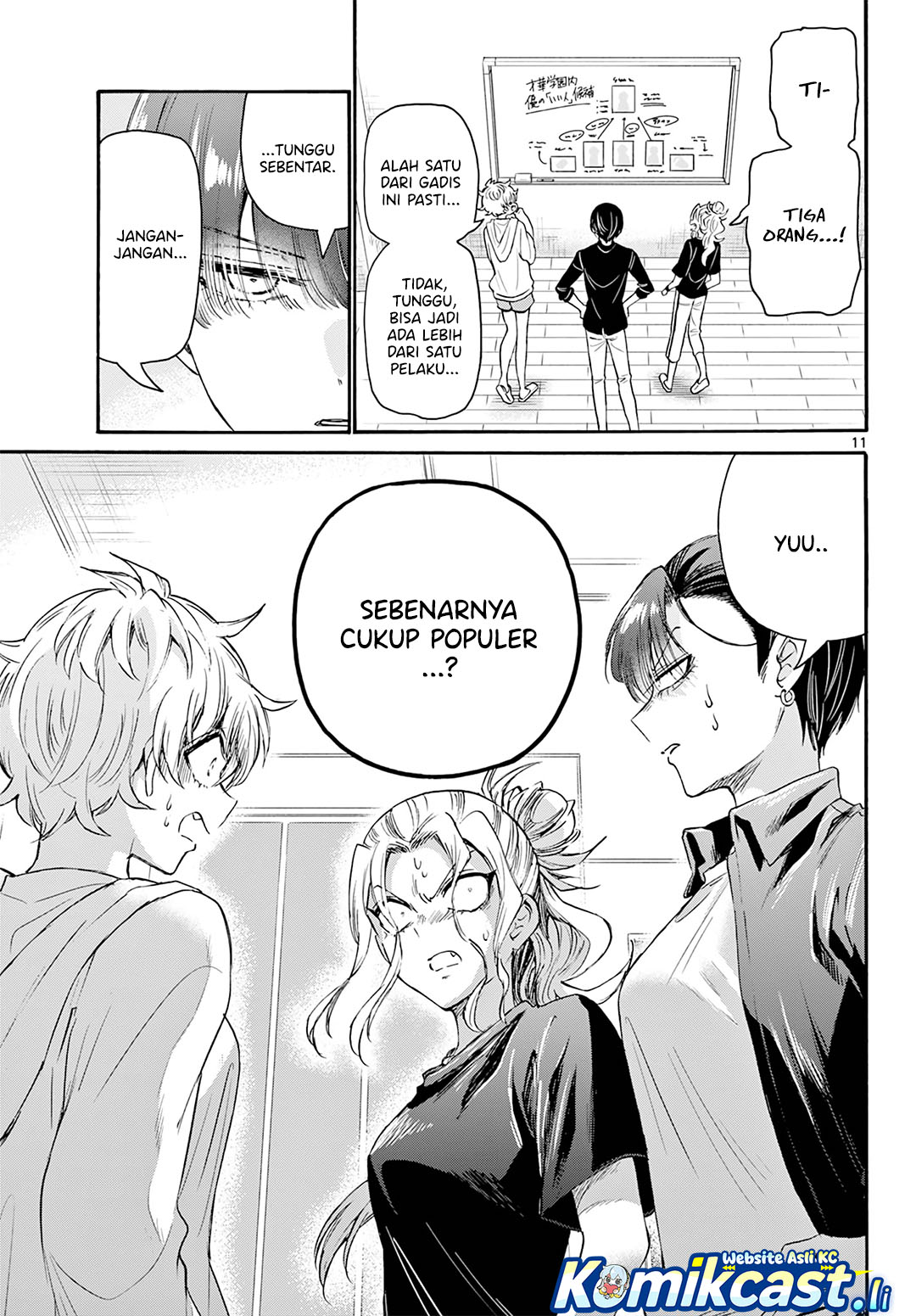 Mikadono Sanshimai wa Angai, Choroi Chapter 67 Gambar 11