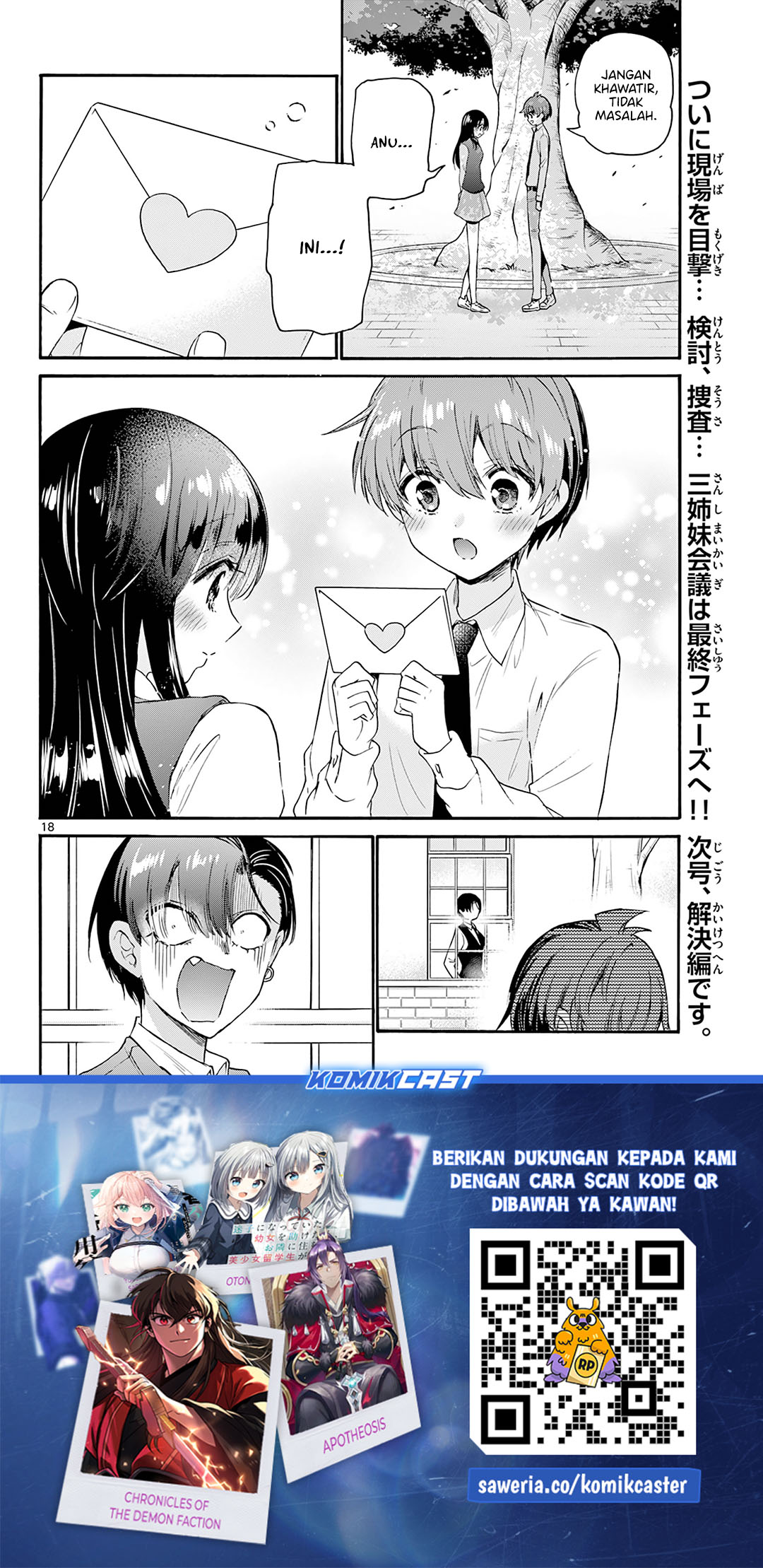 Mikadono Sanshimai wa Angai, Choroi Chapter 67 Gambar 18