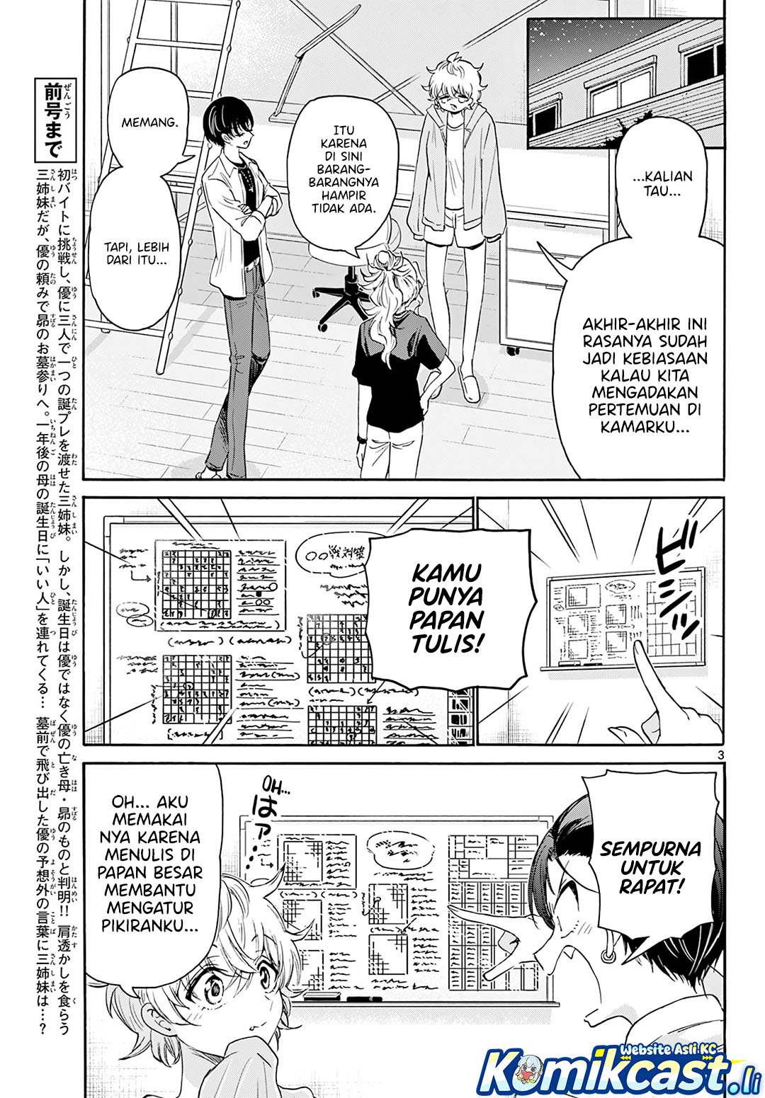 Mikadono Sanshimai wa Angai, Choroi Chapter 67 Gambar 3