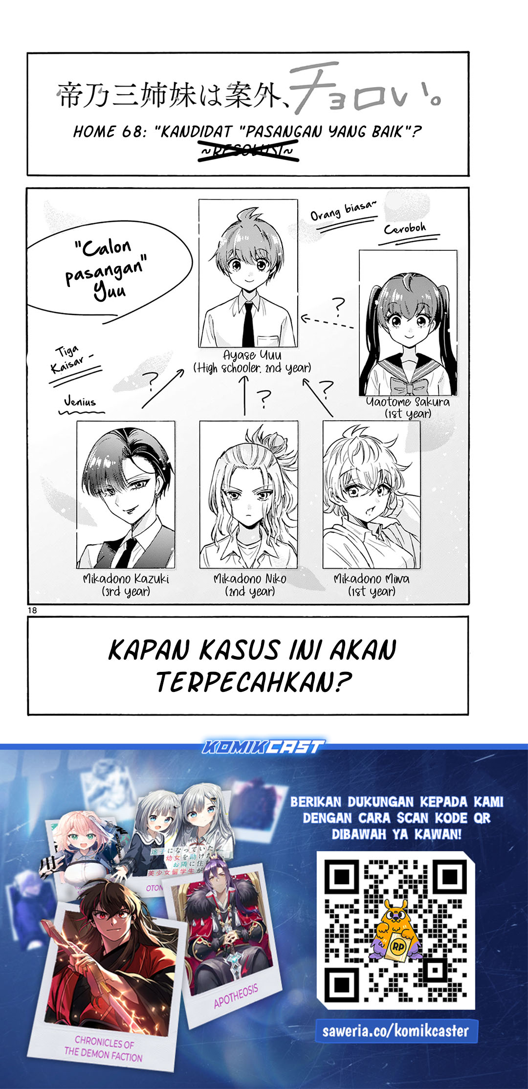 Mikadono Sanshimai wa Angai, Choroi Chapter 68 Gambar 18