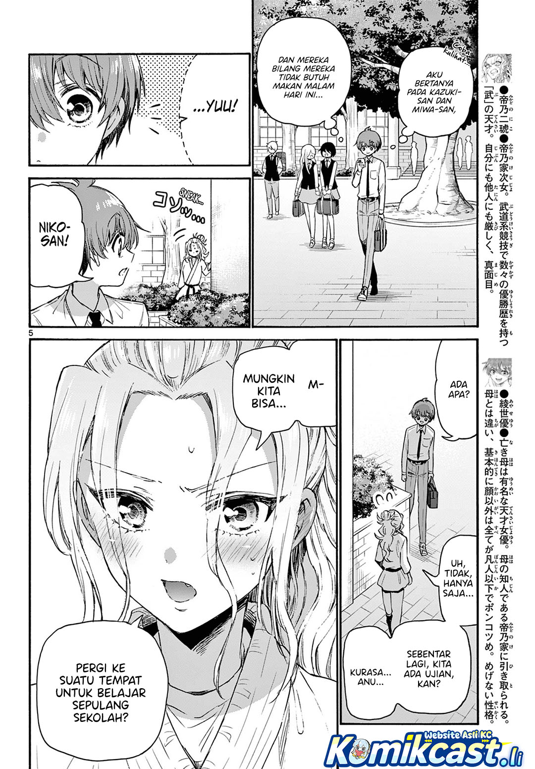 Mikadono Sanshimai wa Angai, Choroi Chapter 69 Gambar 5