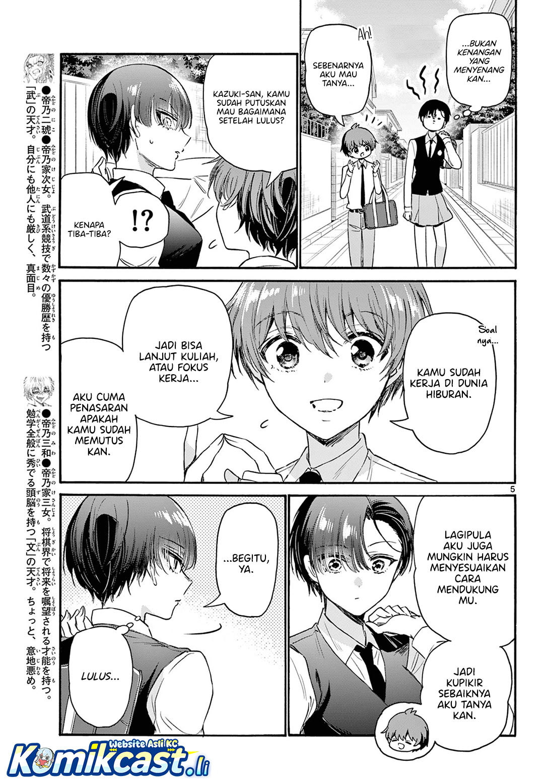 Mikadono Sanshimai wa Angai, Choroi Chapter 70 Gambar 5