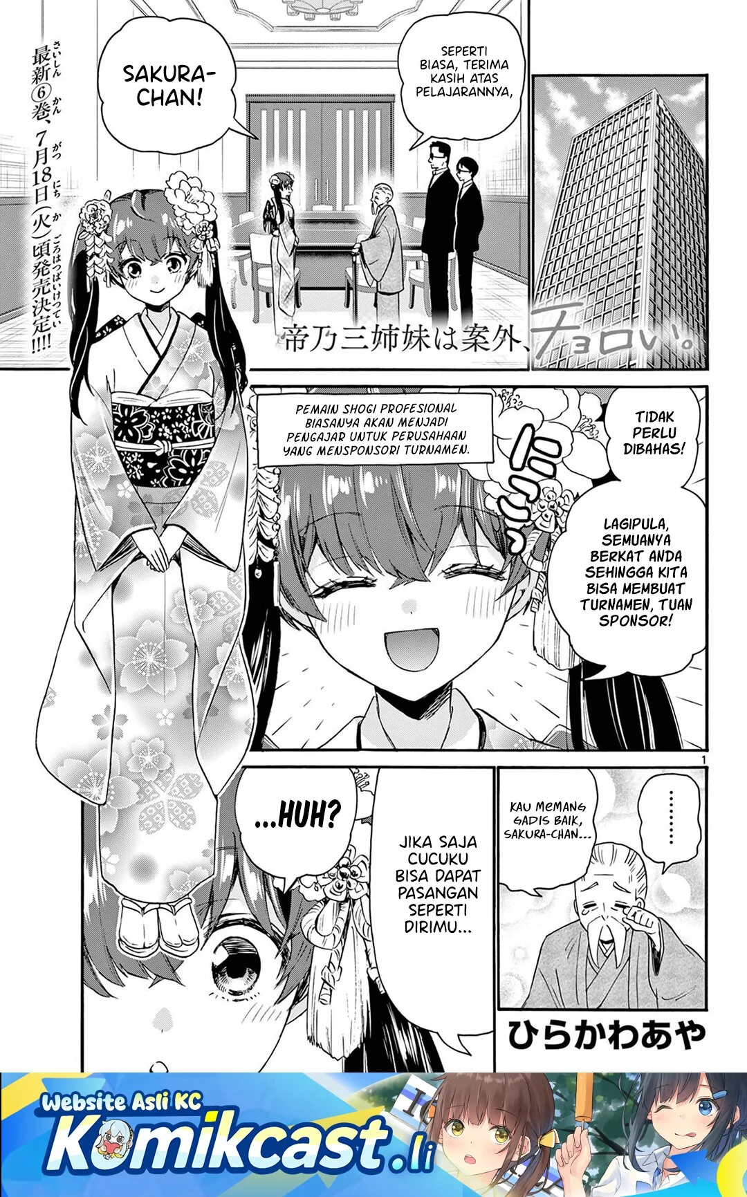 Komik Mikadono Sanshimai wa Angai, Choroi Chapter 72 gambar nomor 1