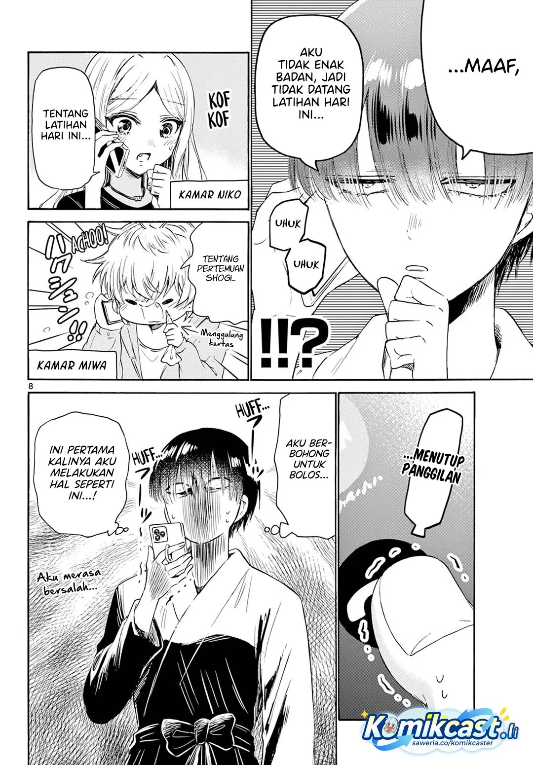 Mikadono Sanshimai wa Angai, Choroi Chapter 73 Gambar 8