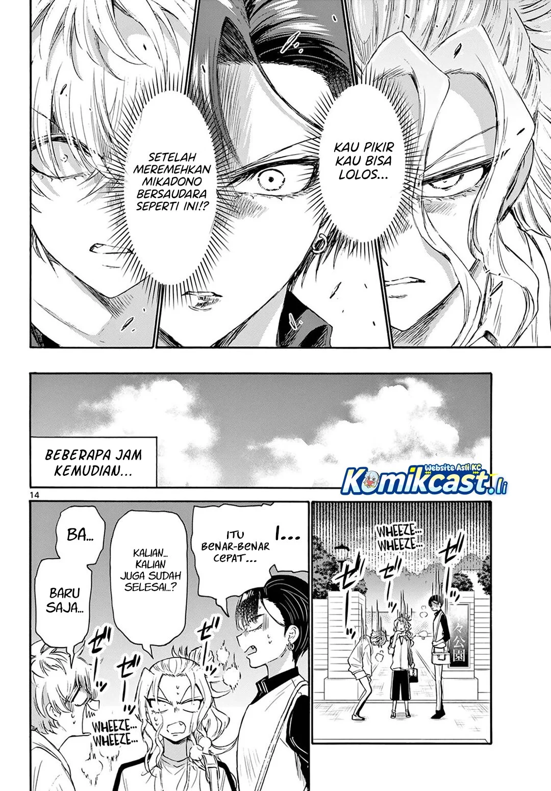 Mikadono Sanshimai wa Angai, Choroi Chapter 73 Gambar 14