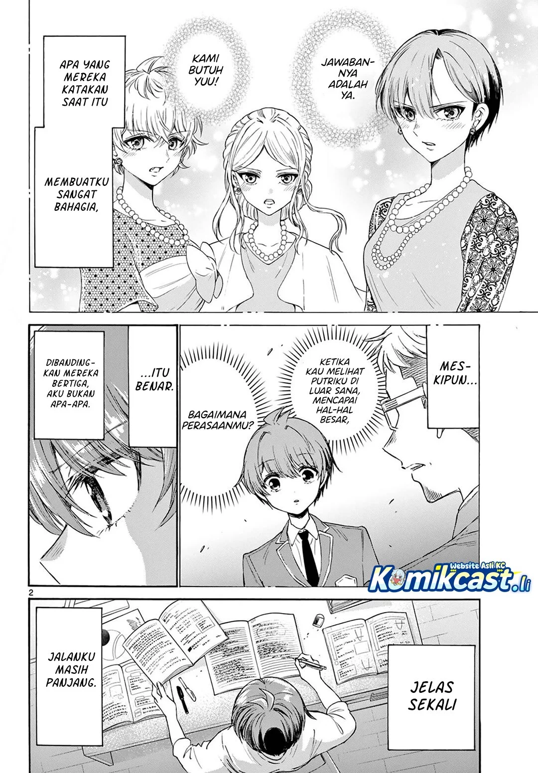 Manga Mikadono Sanshimai wa Angai, Choroi Chapter 73 gambar nomor 2