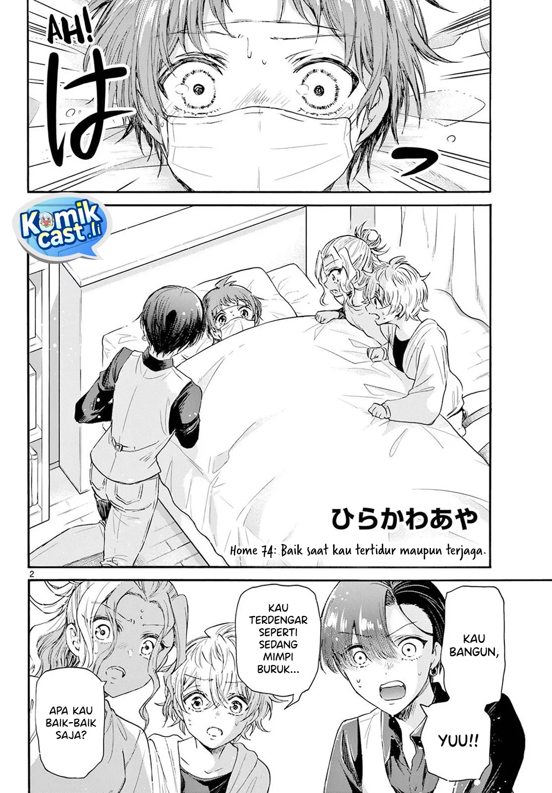 Manga Mikadono Sanshimai wa Angai, Choroi Chapter 74 gambar nomor 2