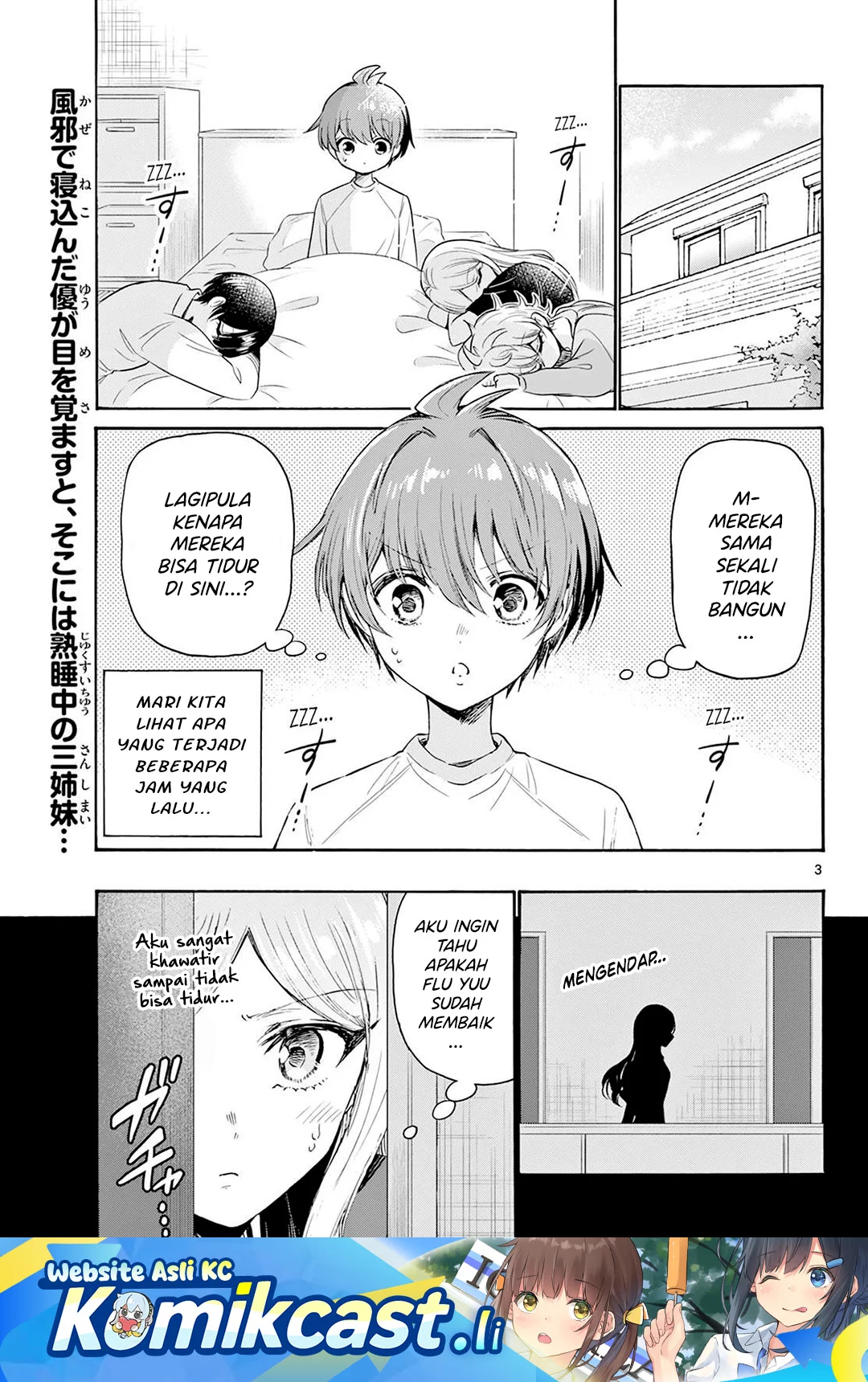 Manga Mikadono Sanshimai wa Angai, Choroi Chapter 75 gambar nomor 2