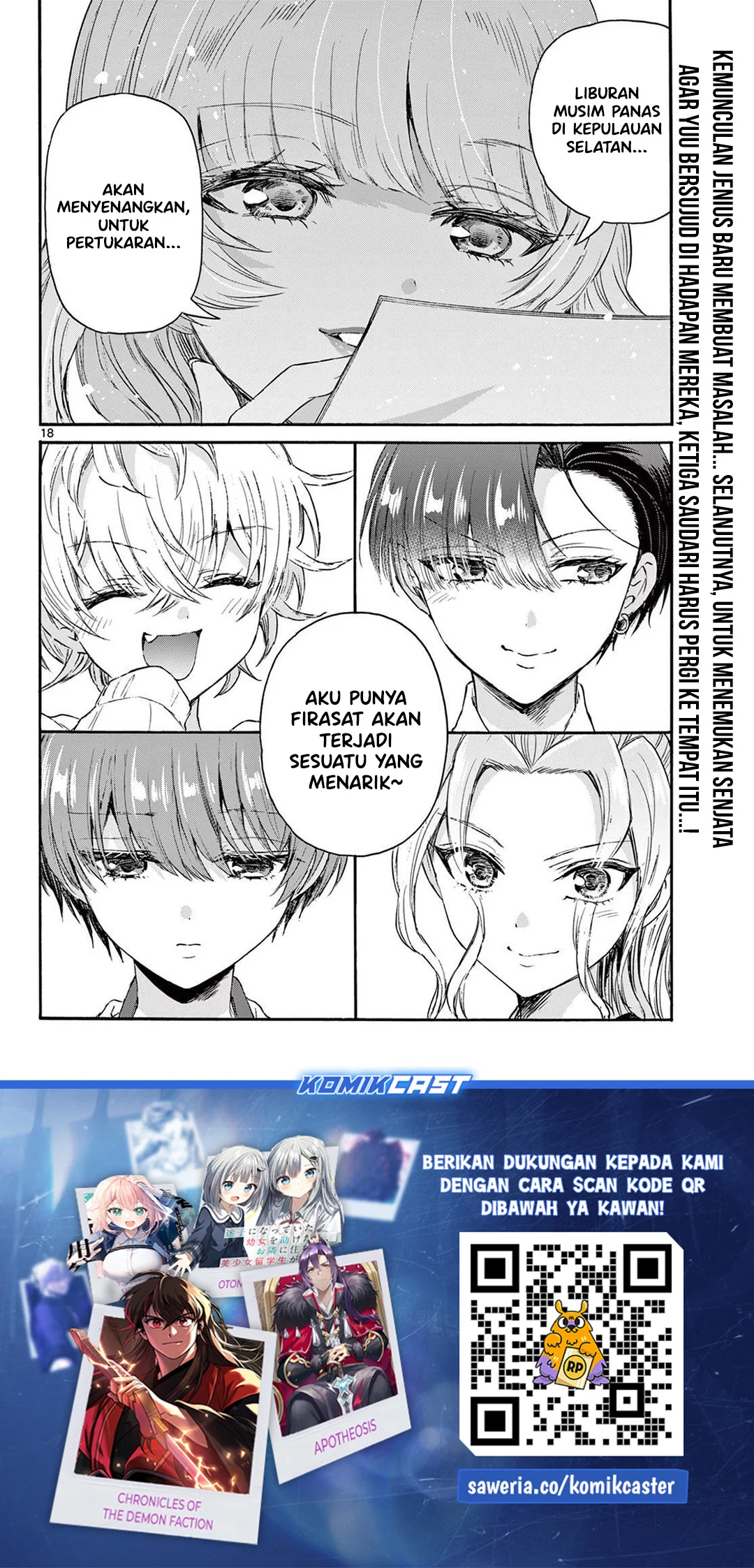 Mikadono Sanshimai wa Angai, Choroi Chapter 76 Gambar 17