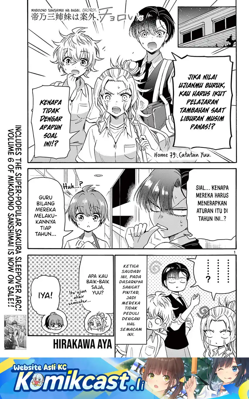 Manga Mikadono Sanshimai wa Angai, Choroi Chapter 79 gambar nomor 2