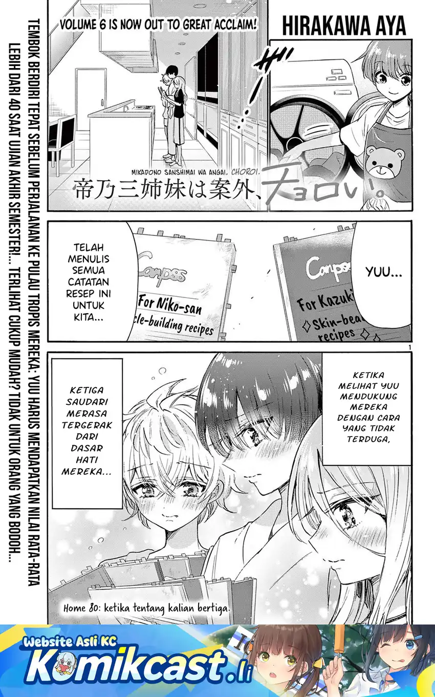 Manga Mikadono Sanshimai wa Angai, Choroi Chapter 80 gambar nomor 2