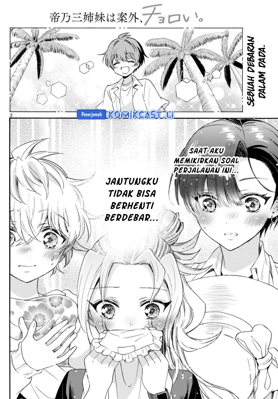Manga Mikadono Sanshimai wa Angai, Choroi Chapter 82 gambar nomor 2