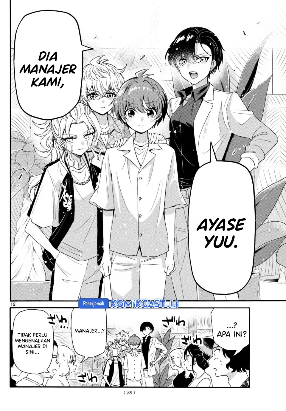 Mikadono Sanshimai wa Angai, Choroi Chapter 83 Gambar 12