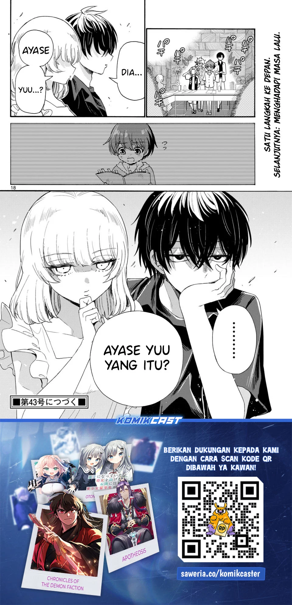 Mikadono Sanshimai wa Angai, Choroi Chapter 83 Gambar 18