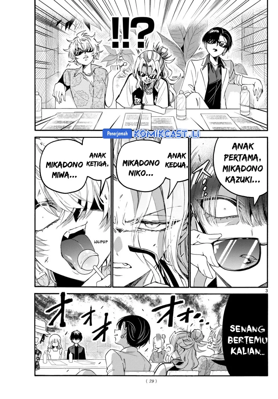 Mikadono Sanshimai wa Angai, Choroi Chapter 83 Gambar 3